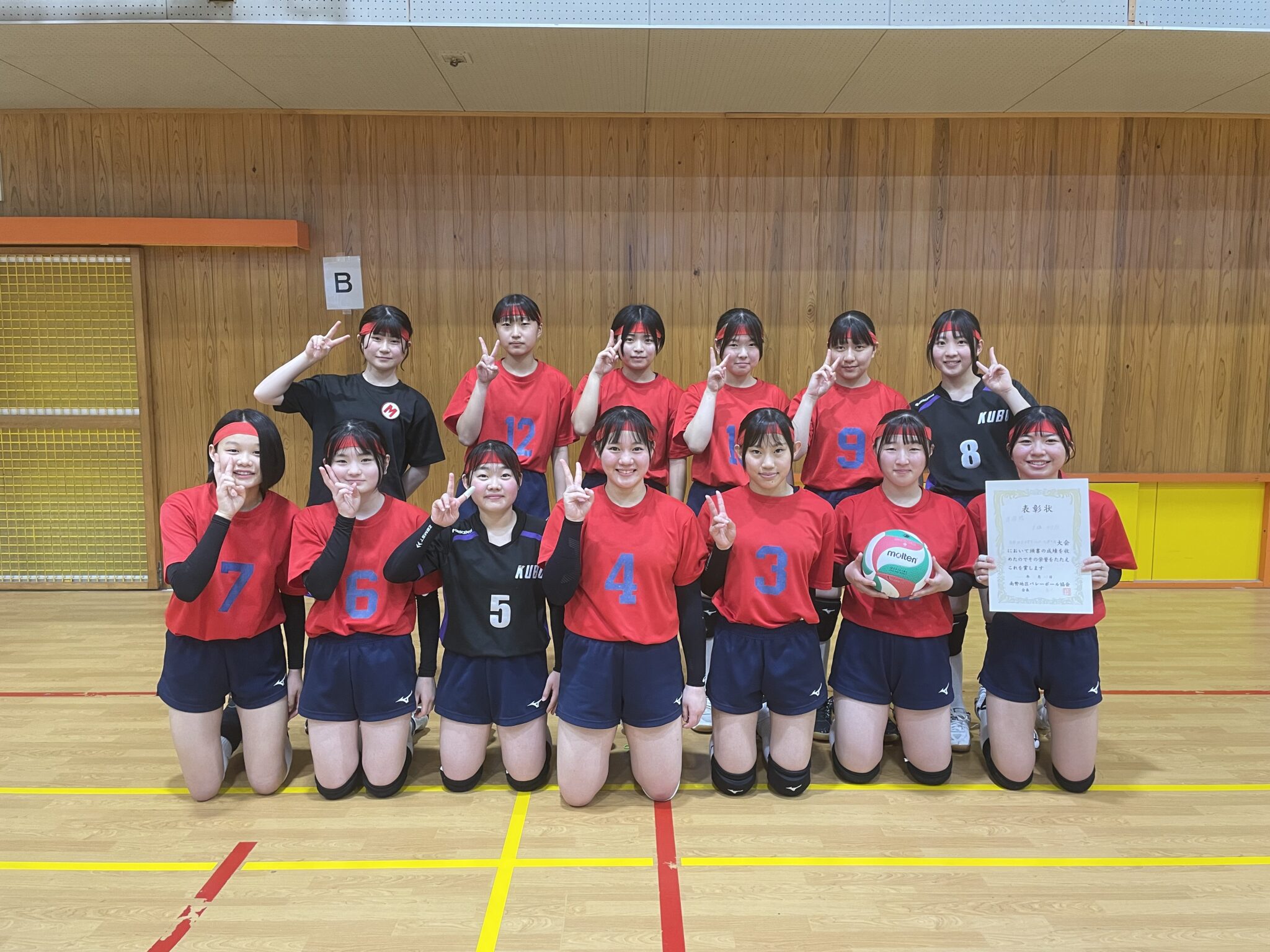 南勢地区中学生バレーボール選手権大会【女子バレーボール】 – 松阪市立久保中学校